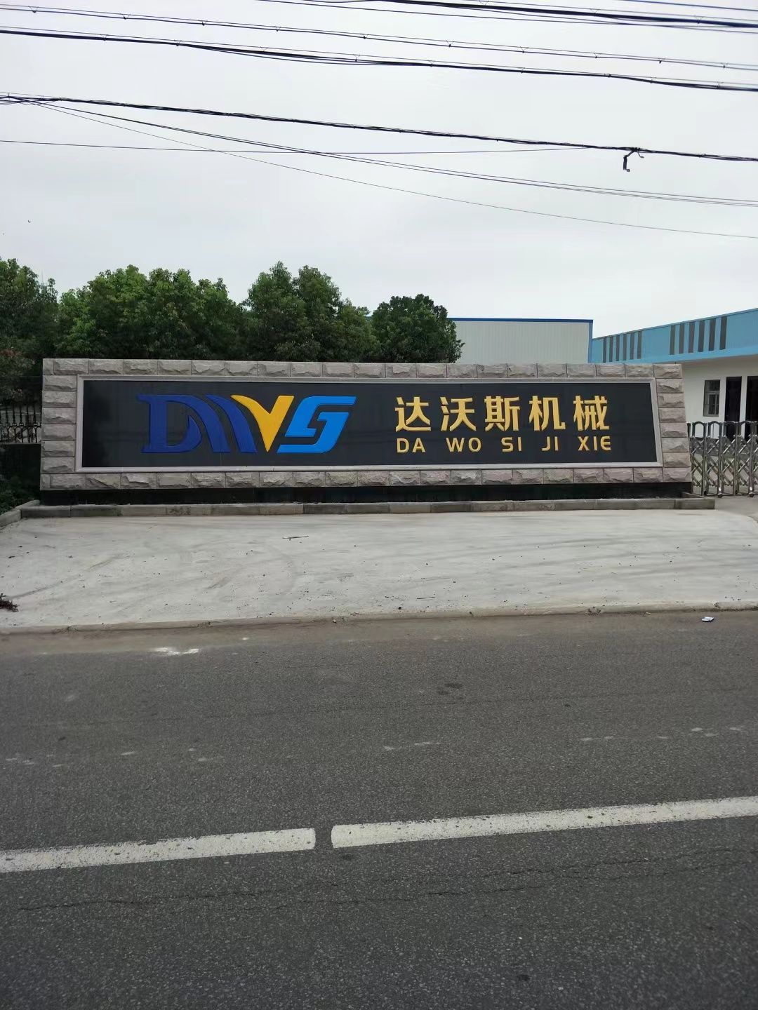 宝应县大理石刻字