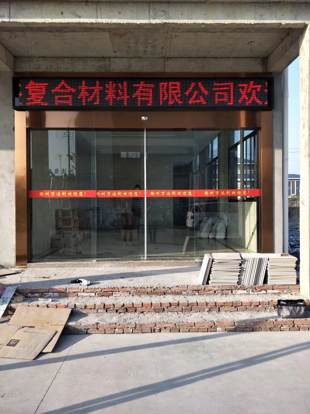 宝应县led显示屏