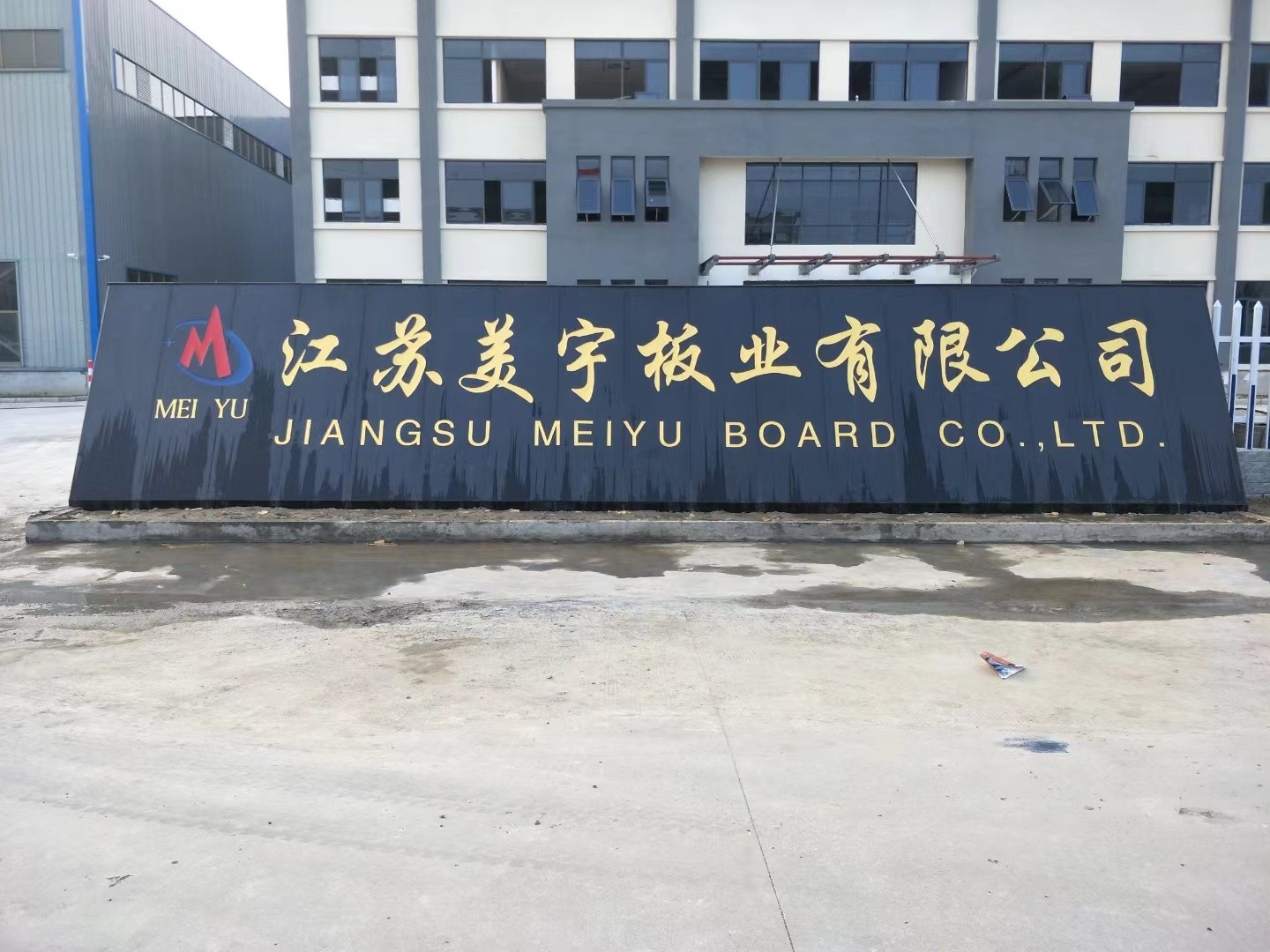 宝应县客户案例
