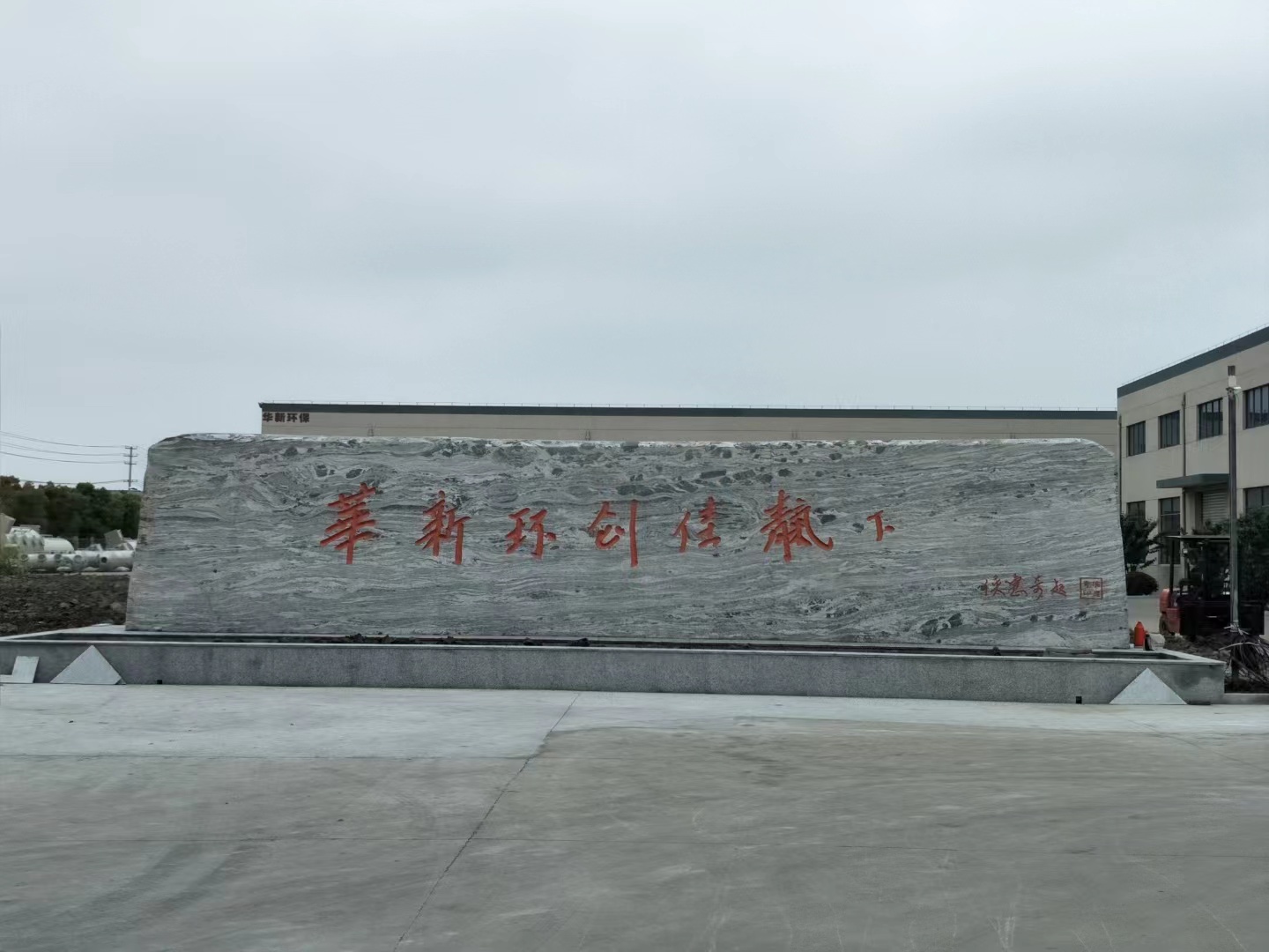 宝应县客户案例